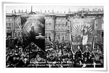 Fête du peuple du 1er mai 1917